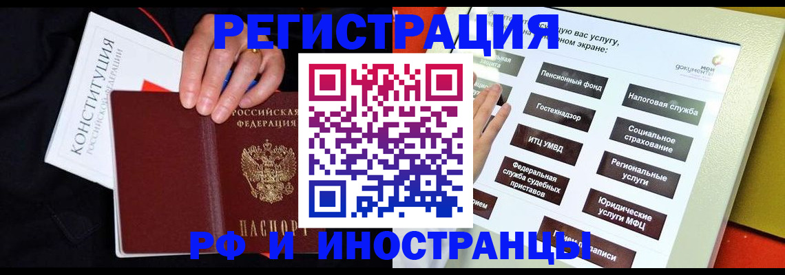 пропишу в квартире в Щёлково